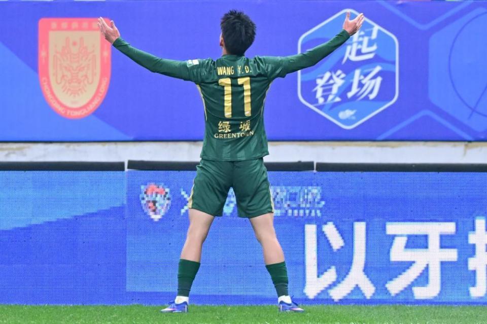 英超